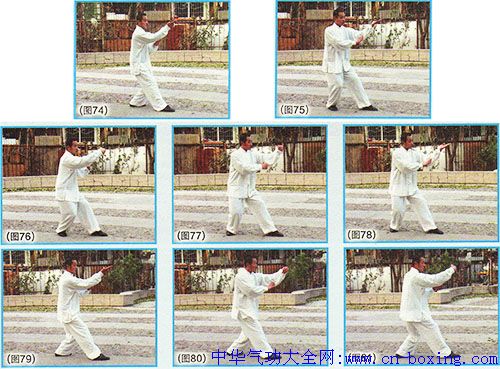 梁式八卦掌单操八式-杨十明