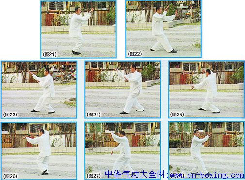 梁式八卦掌单操八式-杨十明