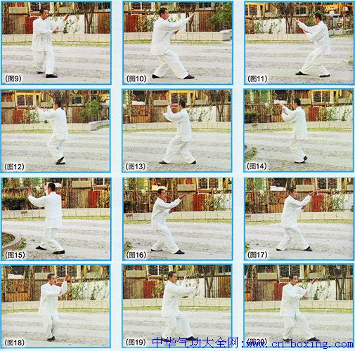 梁式八卦掌单操八式-杨十明