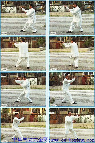 梁式八卦掌单操八式-杨十明