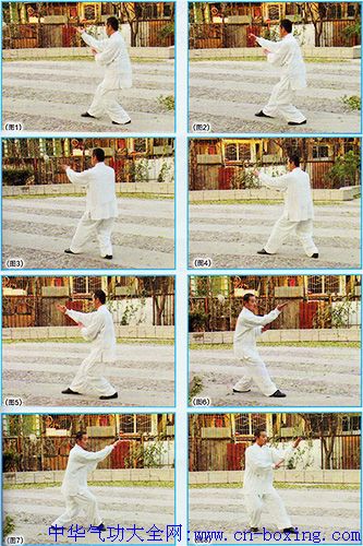 梁式八卦掌单操八式-杨十明